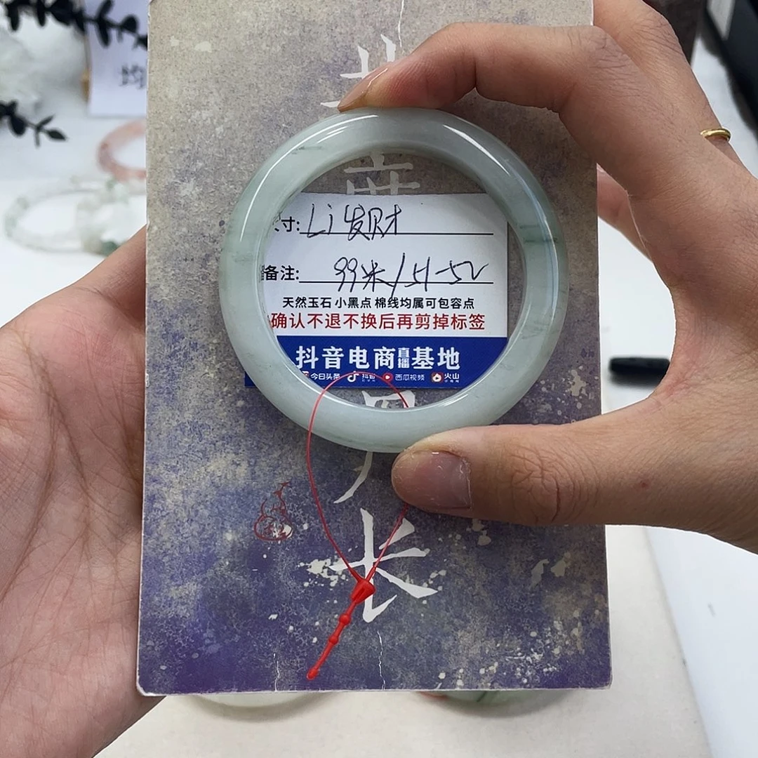 石英质玉未镶嵌手镯