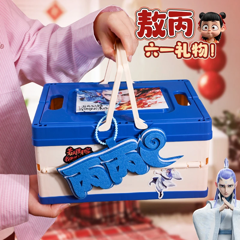 敖丙创意节日礼盒开学仪式感礼物文具套装女孩男孩实用生日伴手礼