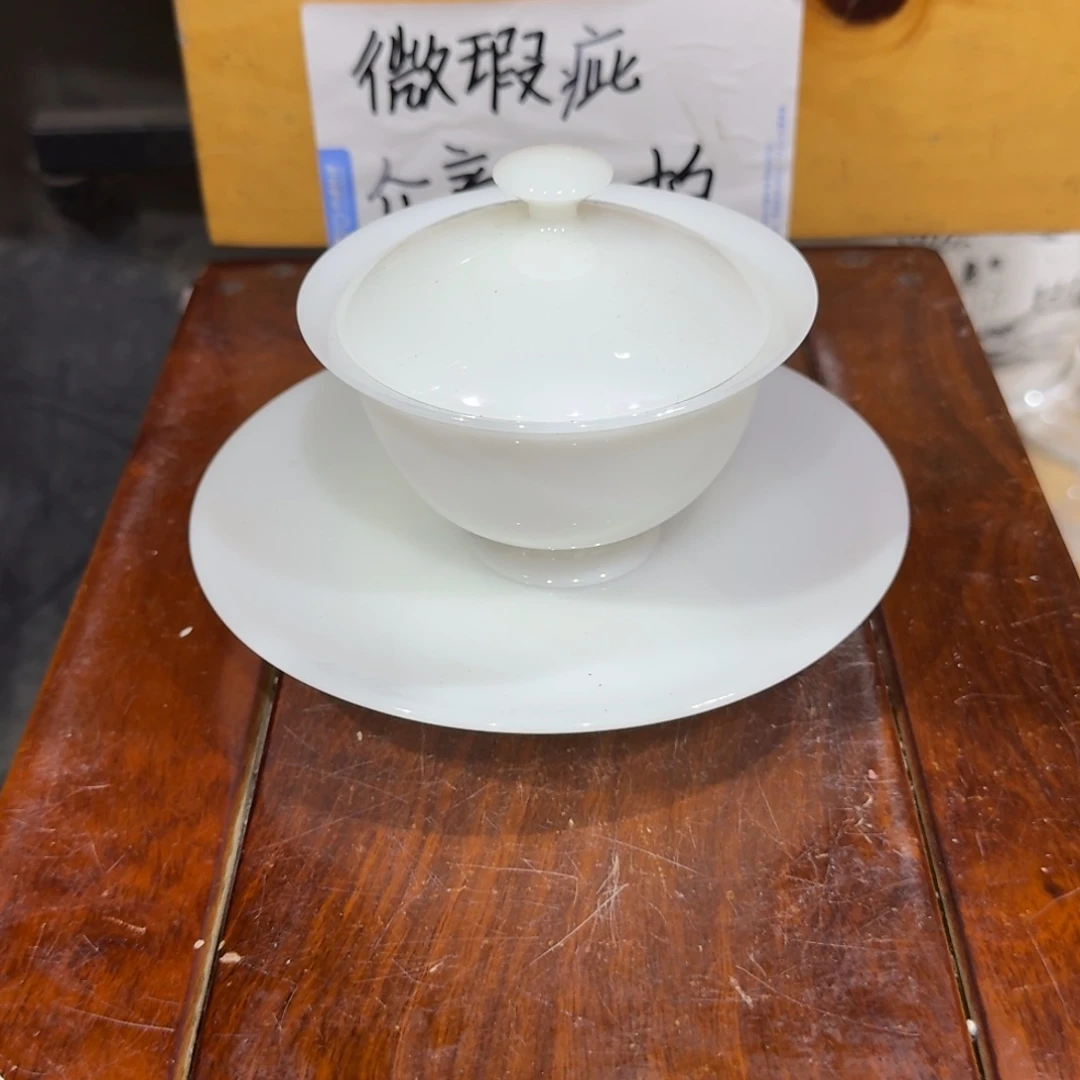 微瑕疵介意勿拍陶瓷器皿E739
