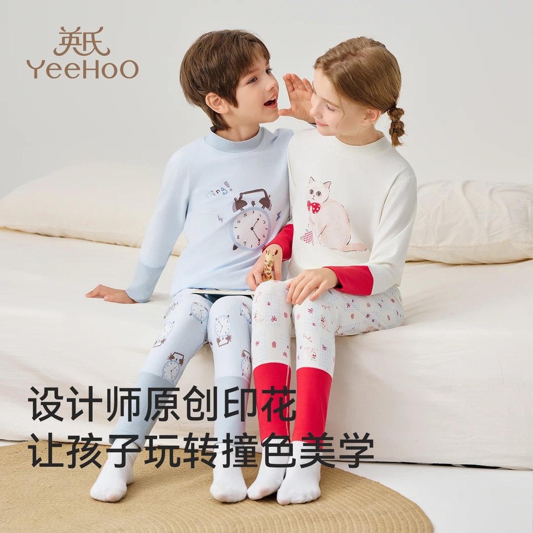 英氏【小暖芯】儿童睡衣套装锁温保暖家居服秋冬秋衣秋裤撞色肌底衣