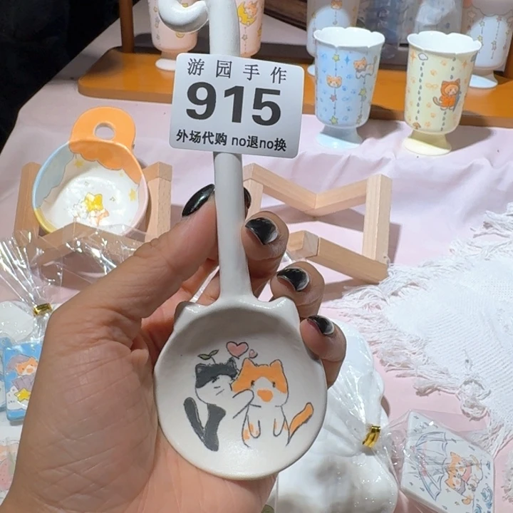 黄***宝915 预定一个猫爪盘