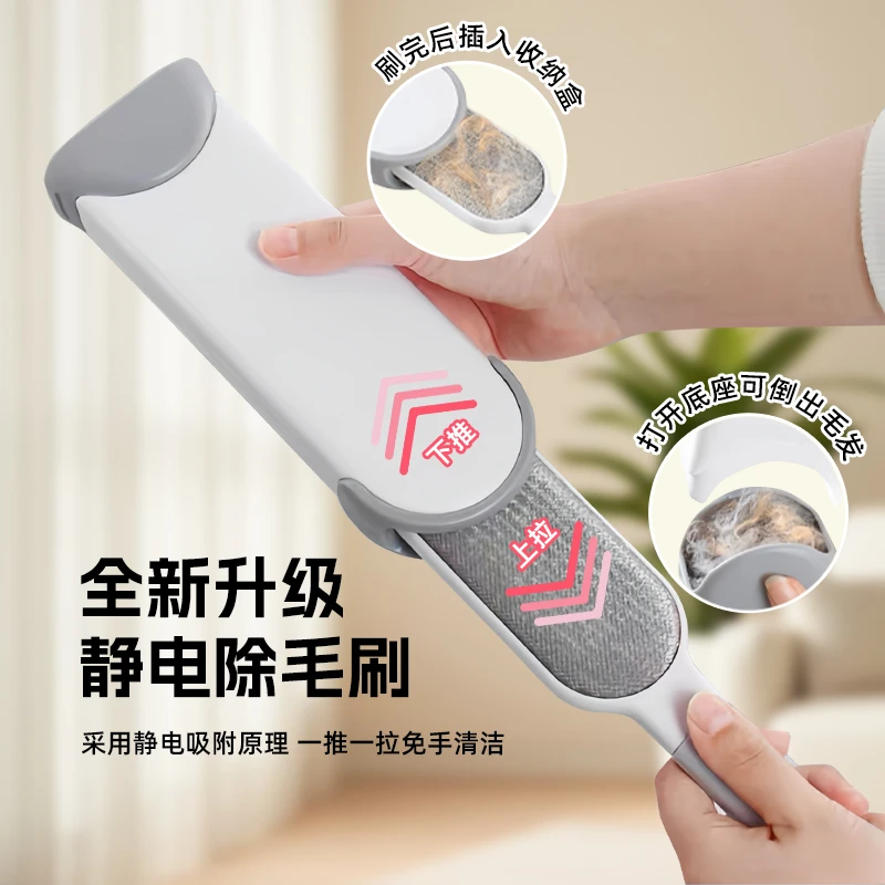 刷毛器静电除毛刷粘毛神器衣物去毛刷猫毛狗毛清洁刷子滚筒刷毛器