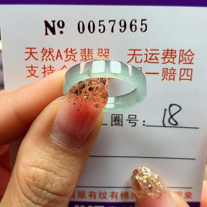 翡翠戒指未镶嵌拉派