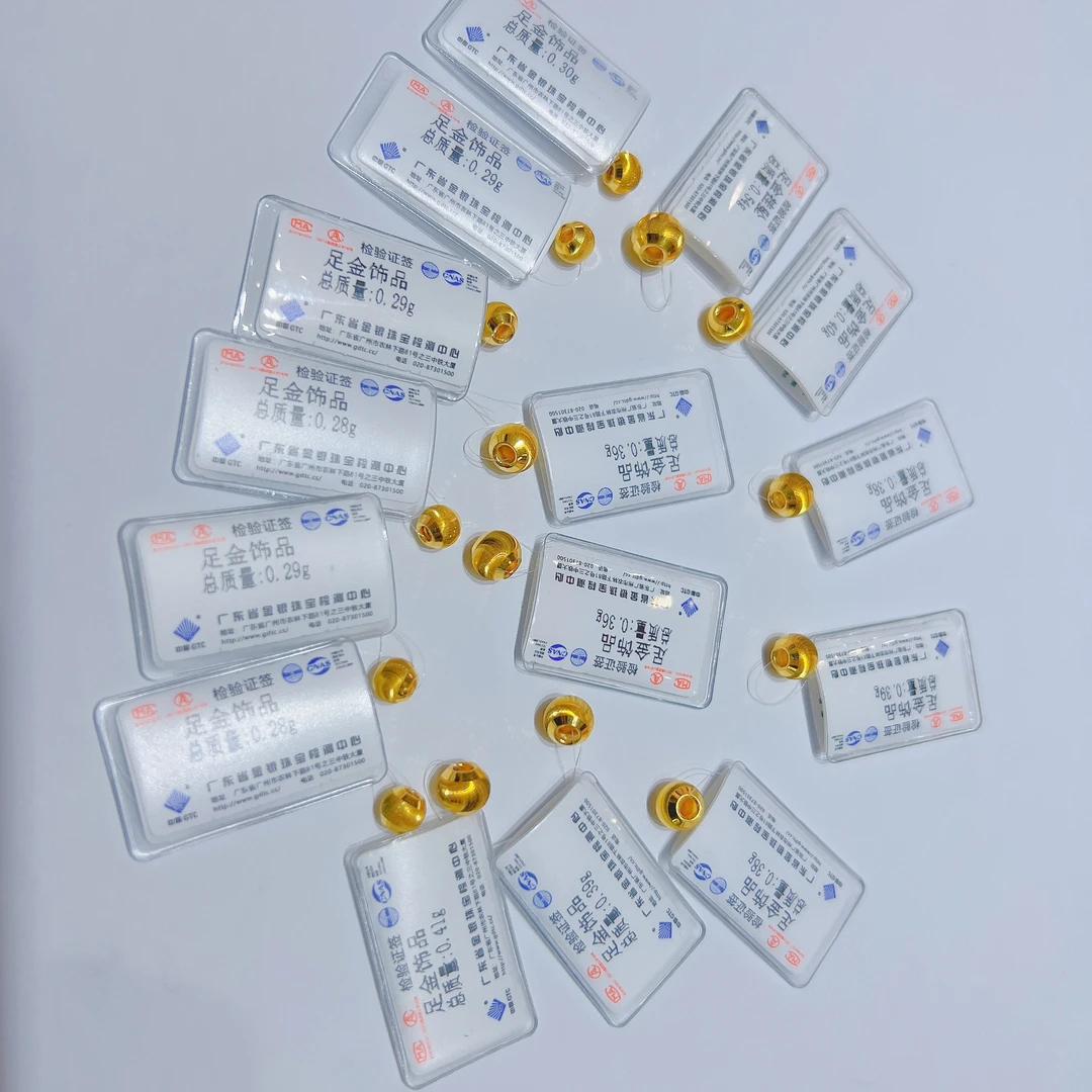 足金999猫眼转运珠