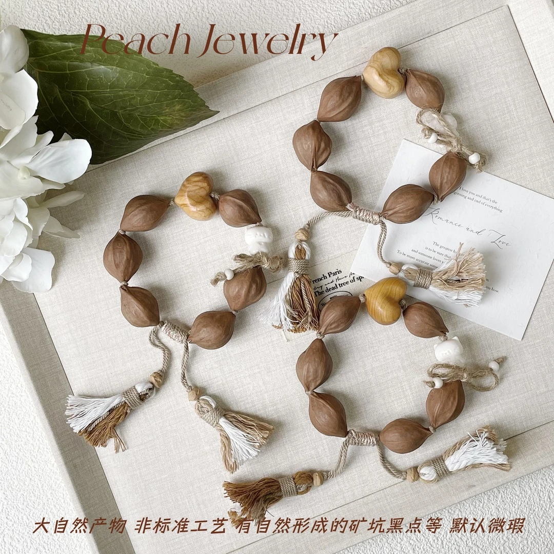 纯手工编绳橄榄核崖柏爱心象牙果手链 X-EW12 多样性发一颜色微差
