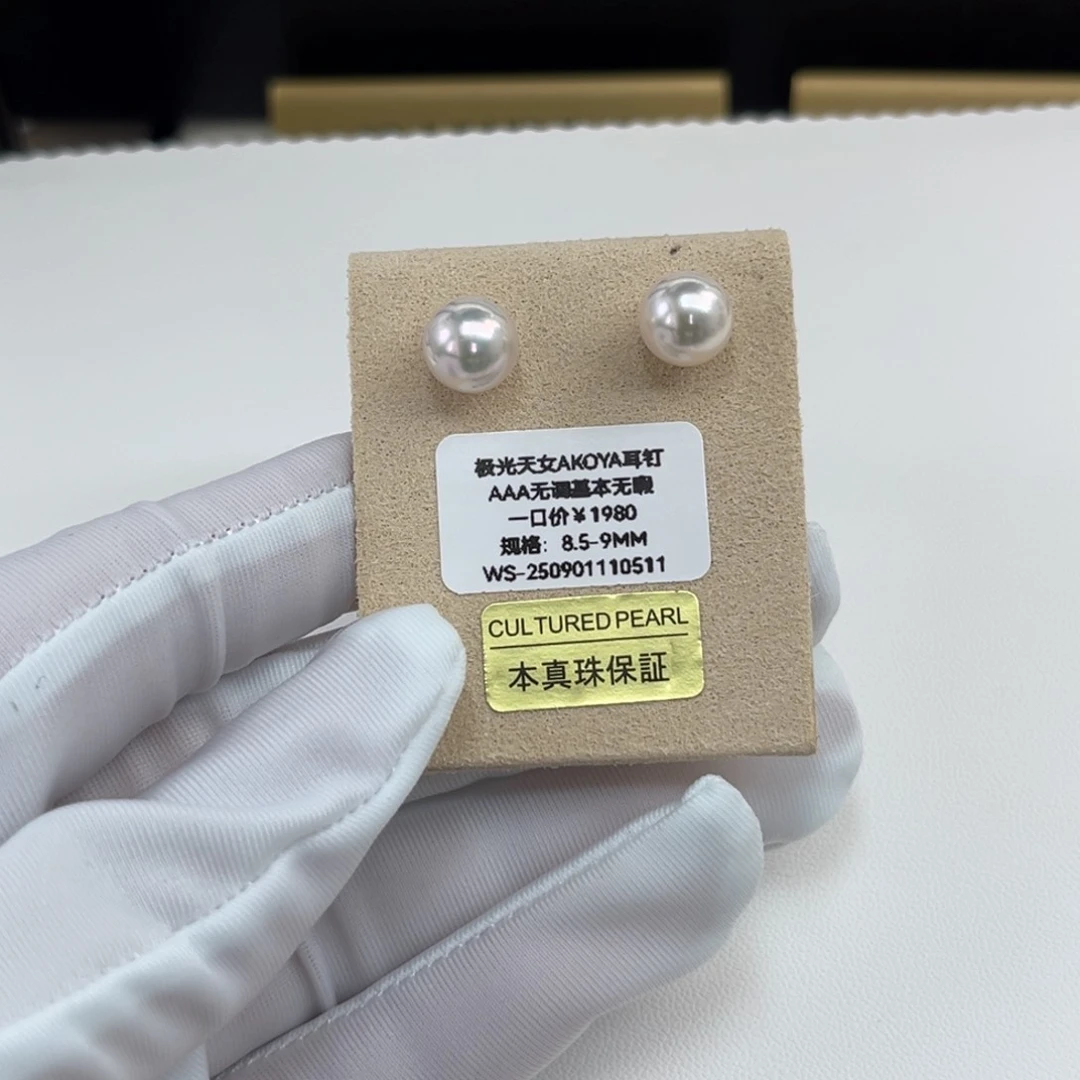颈饰未镶嵌海水珍珠859akoya耳钉