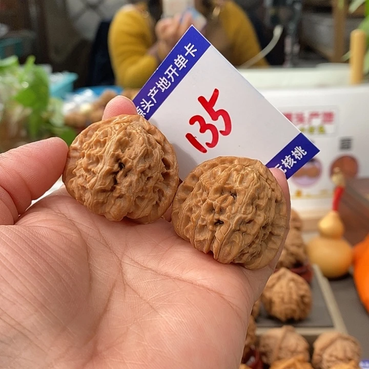 文玩核桃把件37全品老款白狮子135号
