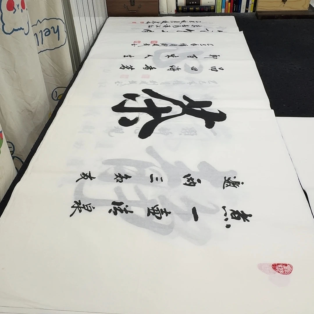 书法老师精品书法