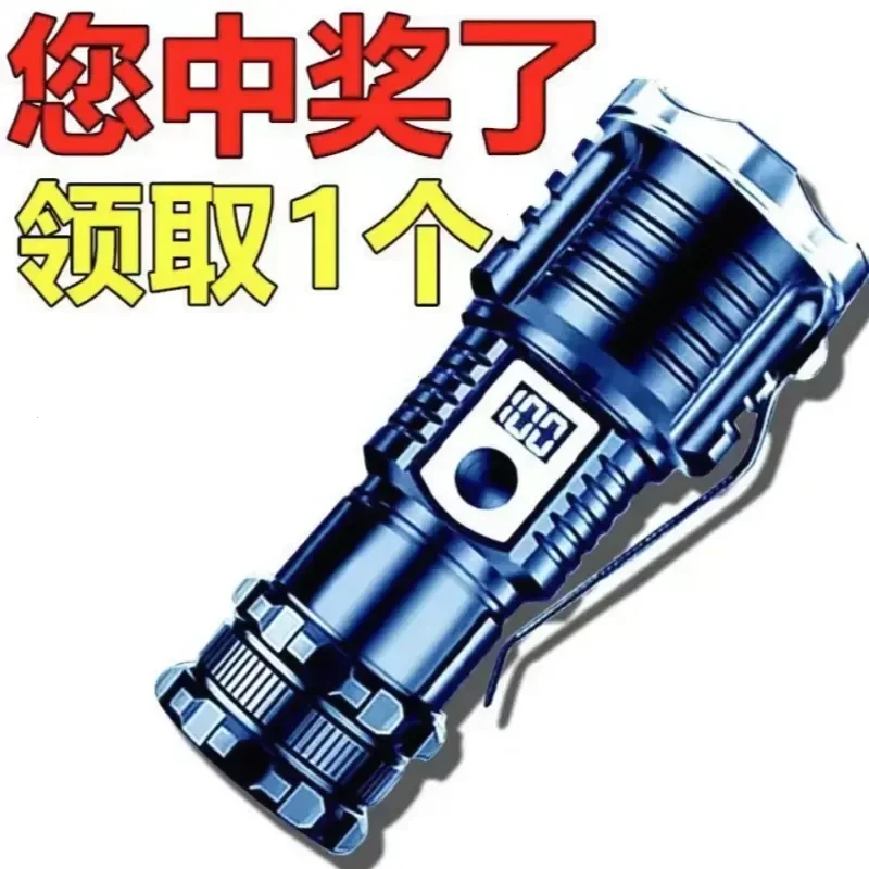 德国品质强光特种兵手电筒可充电宝迷你学生家用防身户外超亮远射