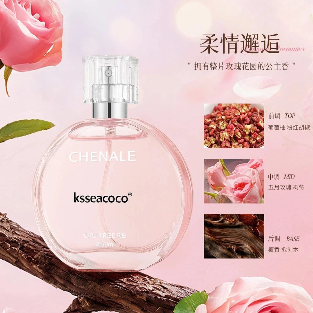 邂逅香水50ML绿邂逅香水香水正品香水持久留香学生党