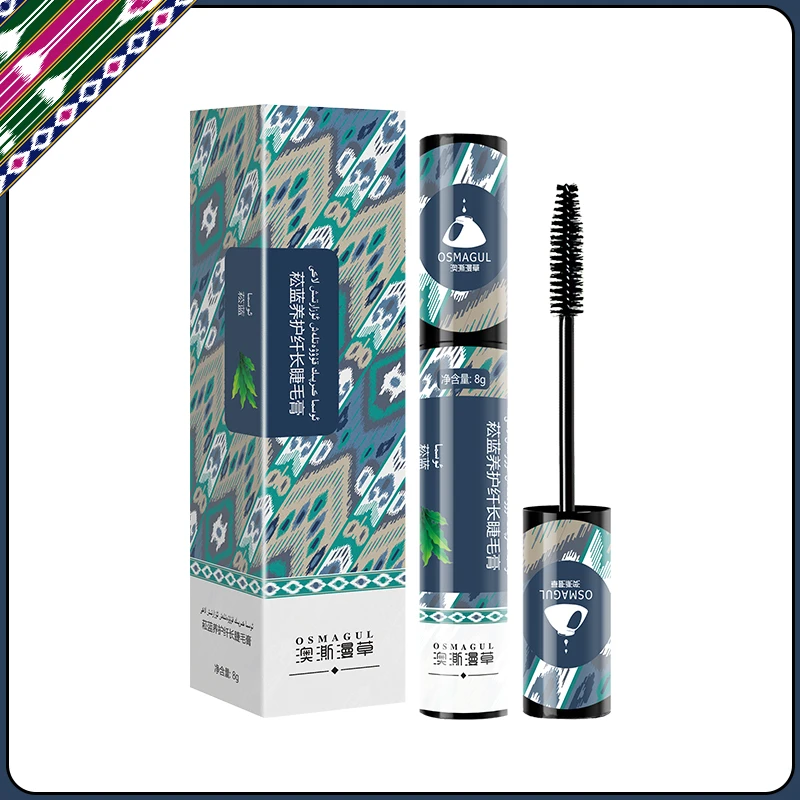 OSMAGUL/澳澌漫草菘蓝养护纤长睫毛膏乌斯玛初学者顺滑防汗不晕染