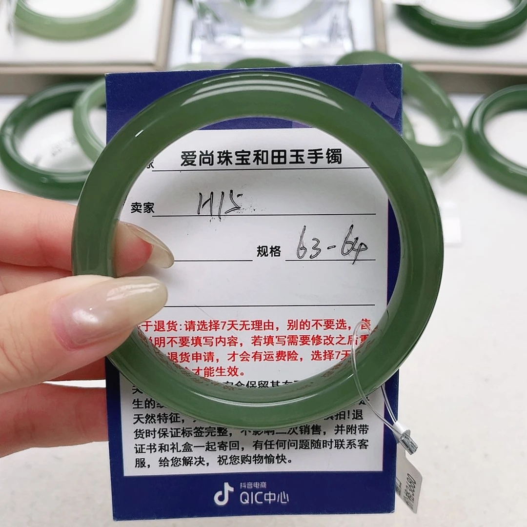 磐***石和田玉手镯未镶嵌