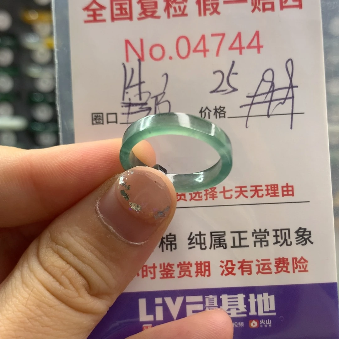 翡翠未镶嵌戒指天然翡翠