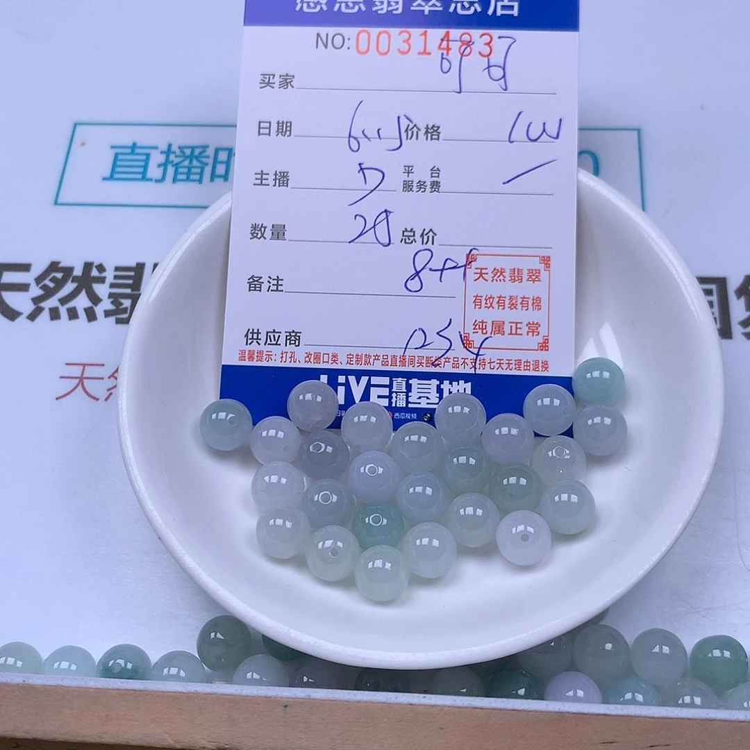 未镶嵌手链翡翠可*豆