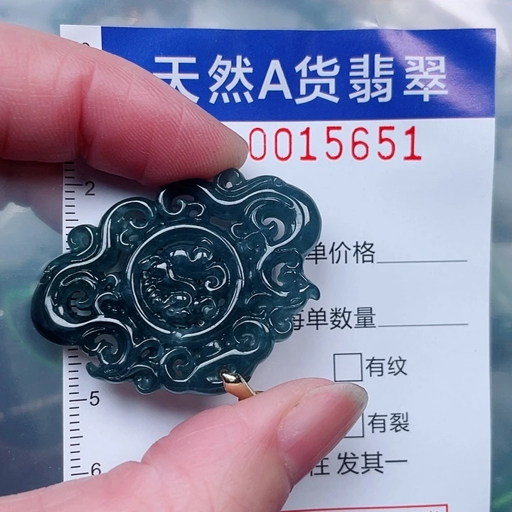 吊坠(赠链)未镶嵌翡翠