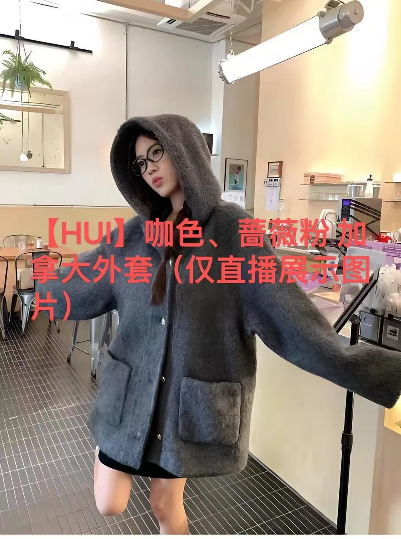 【HUI】 咖色加、蔷薇粉 拿大连帽外套（仅直播展示图片）