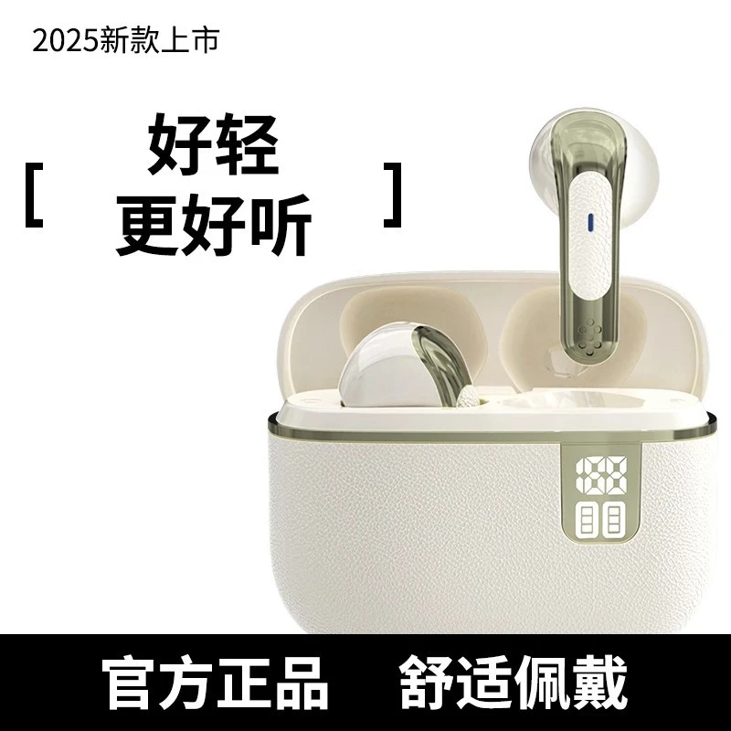 运动新款无线蓝牙耳机久戴不痛降噪入耳式长续航高音质迷你