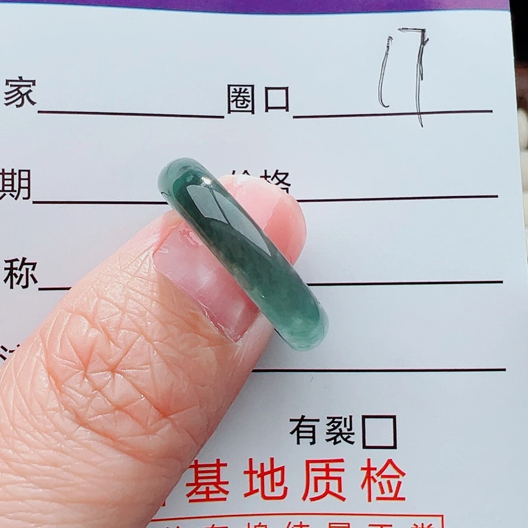 未镶嵌戒指翡翠戒指
