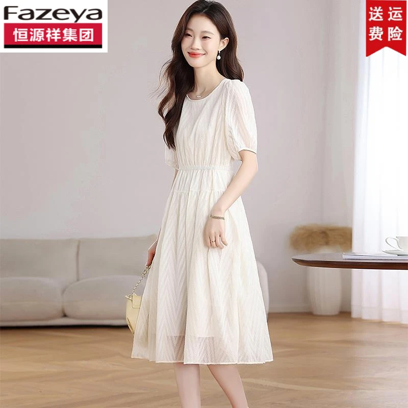 恒源祥集团彩羊夏日漂亮连衣裙女夏季新款高级感时尚洋气