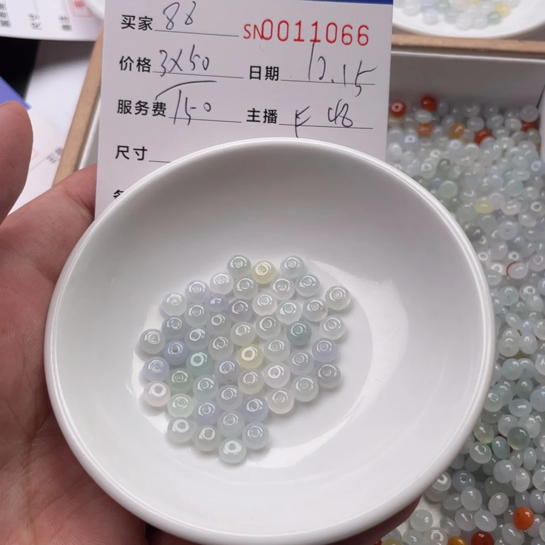 颈饰未镶嵌翡翠8*