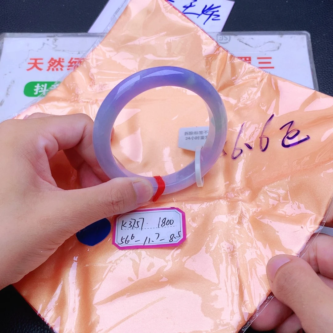 翡翠手镯未镶嵌翡翠