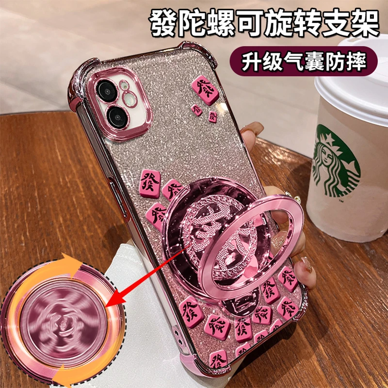 适用于【苹果11】四角防摔闪粉粉色麻将支架多功能防摔