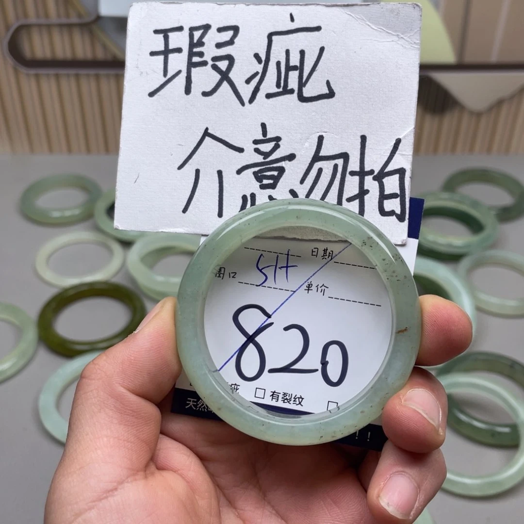 岫玉手镯手镯未镶嵌