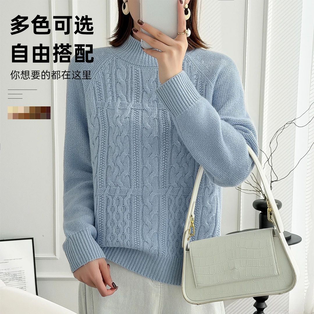 【带亮丝】秋冬半高领绞花针织衫女宽松粉色羊绒毛衣CTM0008