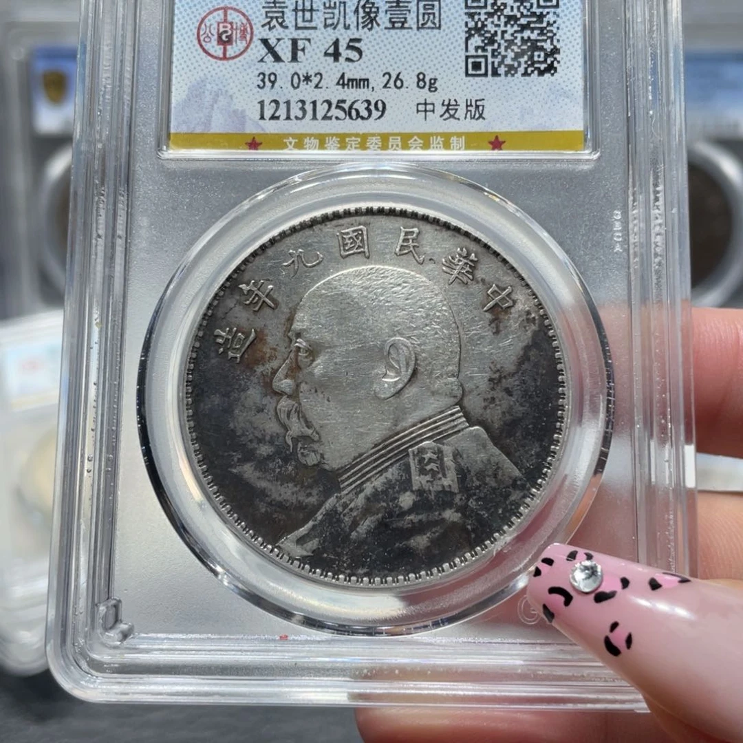 银5639公博评级 九年中发 佳利