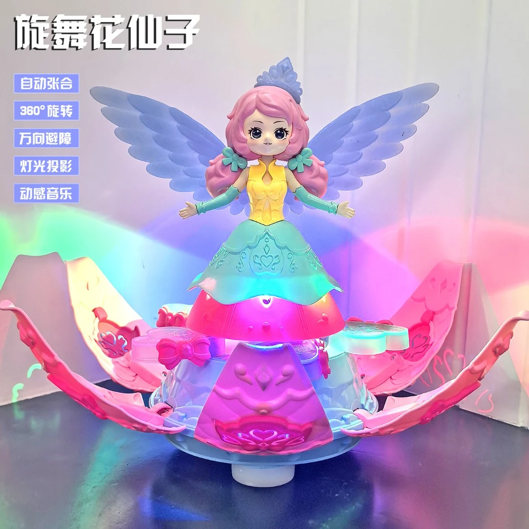 女孩玩具1一3岁益智力开发女宝宝电动跳舞旋转公主花仙子女童礼物