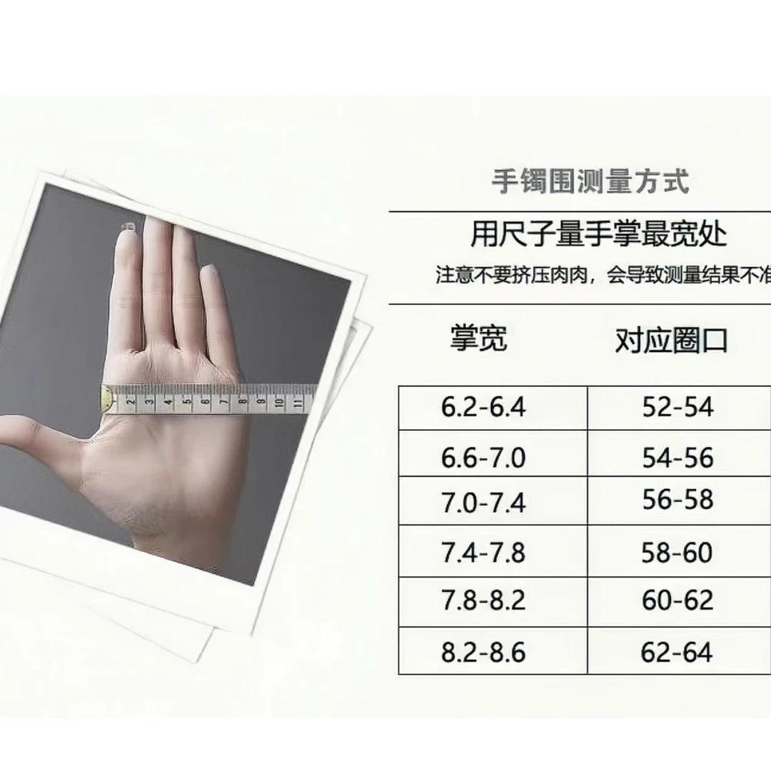 【勿拍】夏日绝美手镯女孩人手一条手镯 尺码表=不懂的看过来