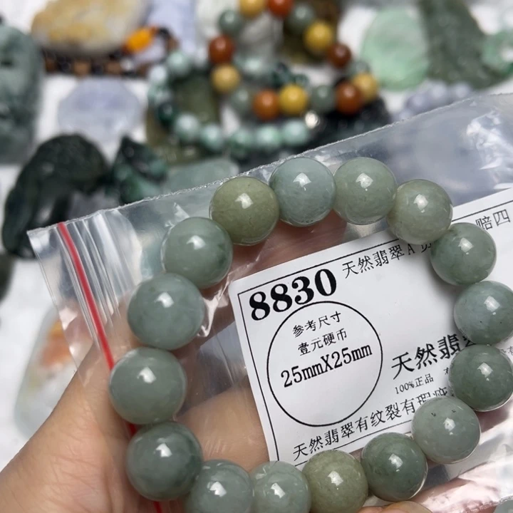 翡翠未镶嵌吊坠(不含链)8830