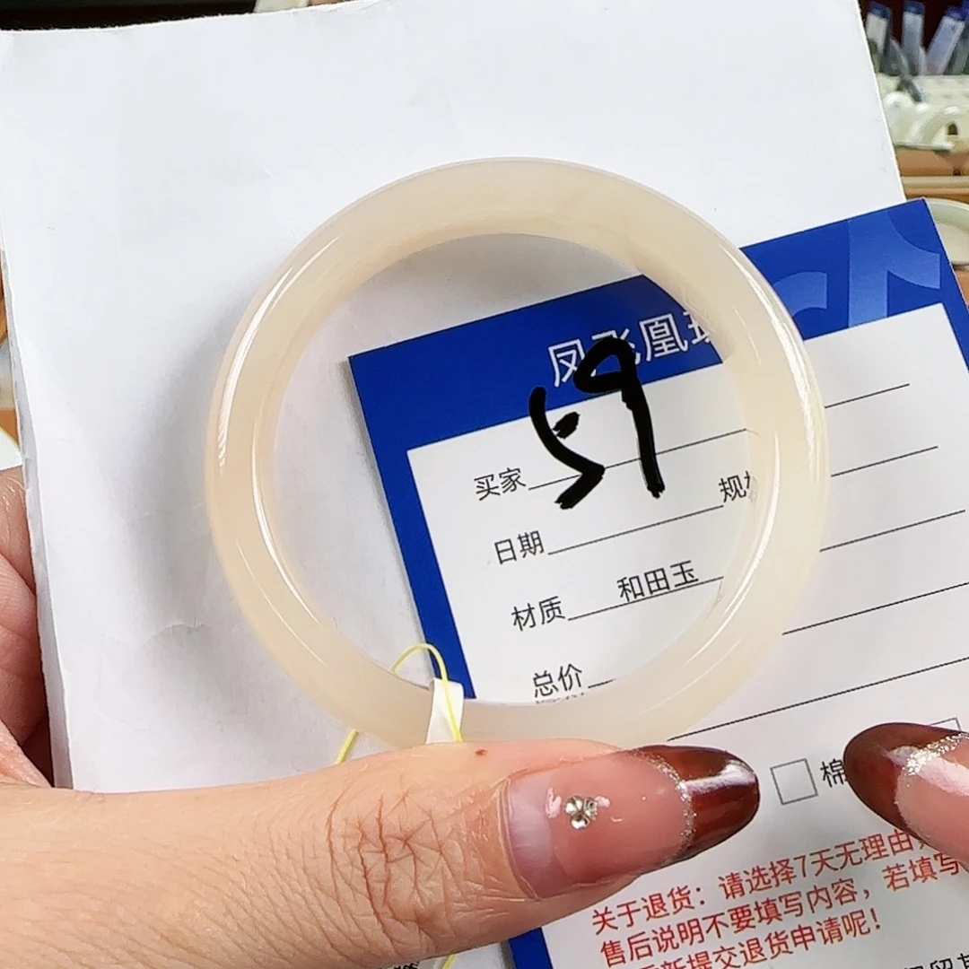 和田玉手镯未镶嵌53
