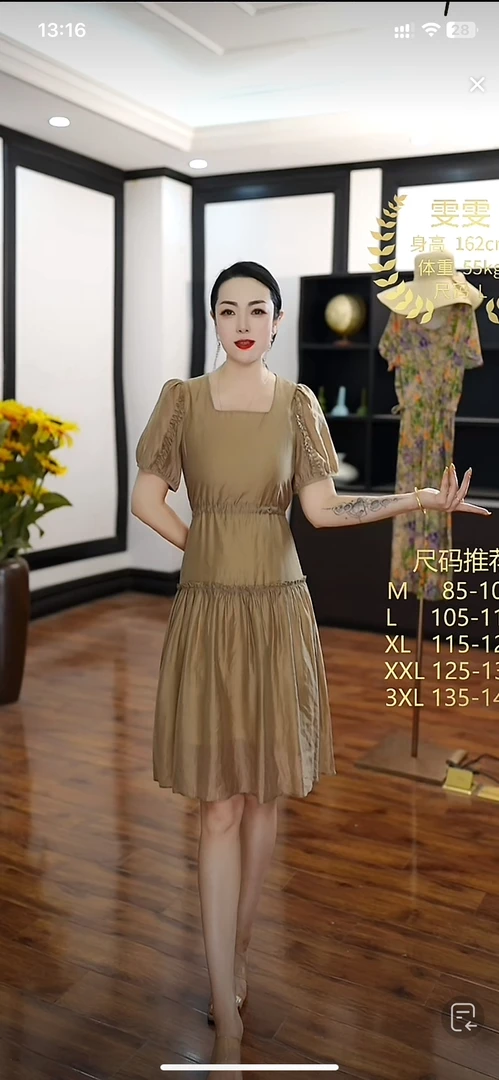 H1411白咖两件连衣裙]女士时尚气约潮拼接裙子春秋色牛ssss