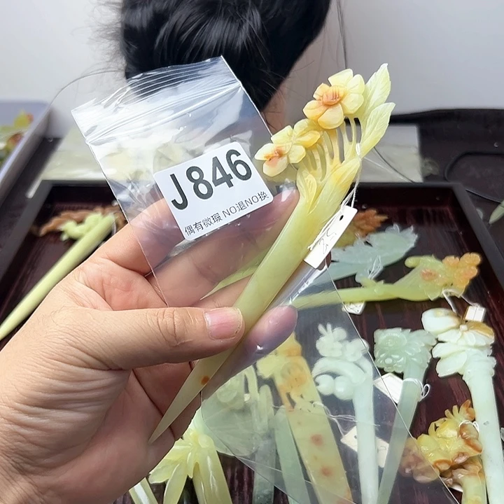 蛇纹石玉发饰合金会****1