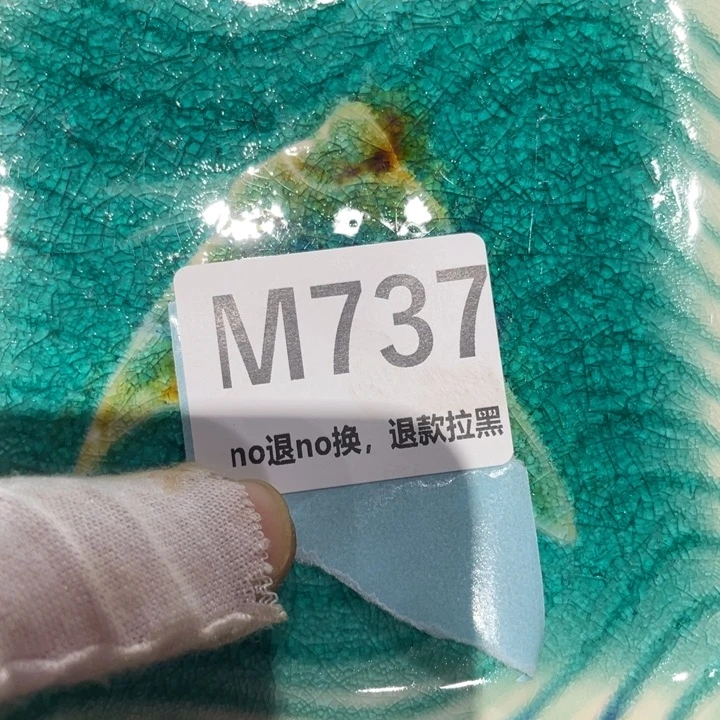 清***昭瓷片二表姐直播火爆热卖
