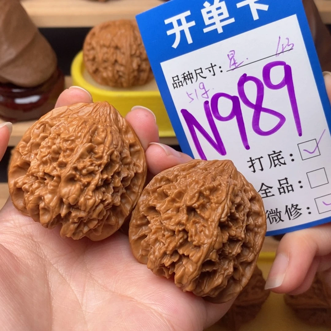 把件文玩核桃满天星43