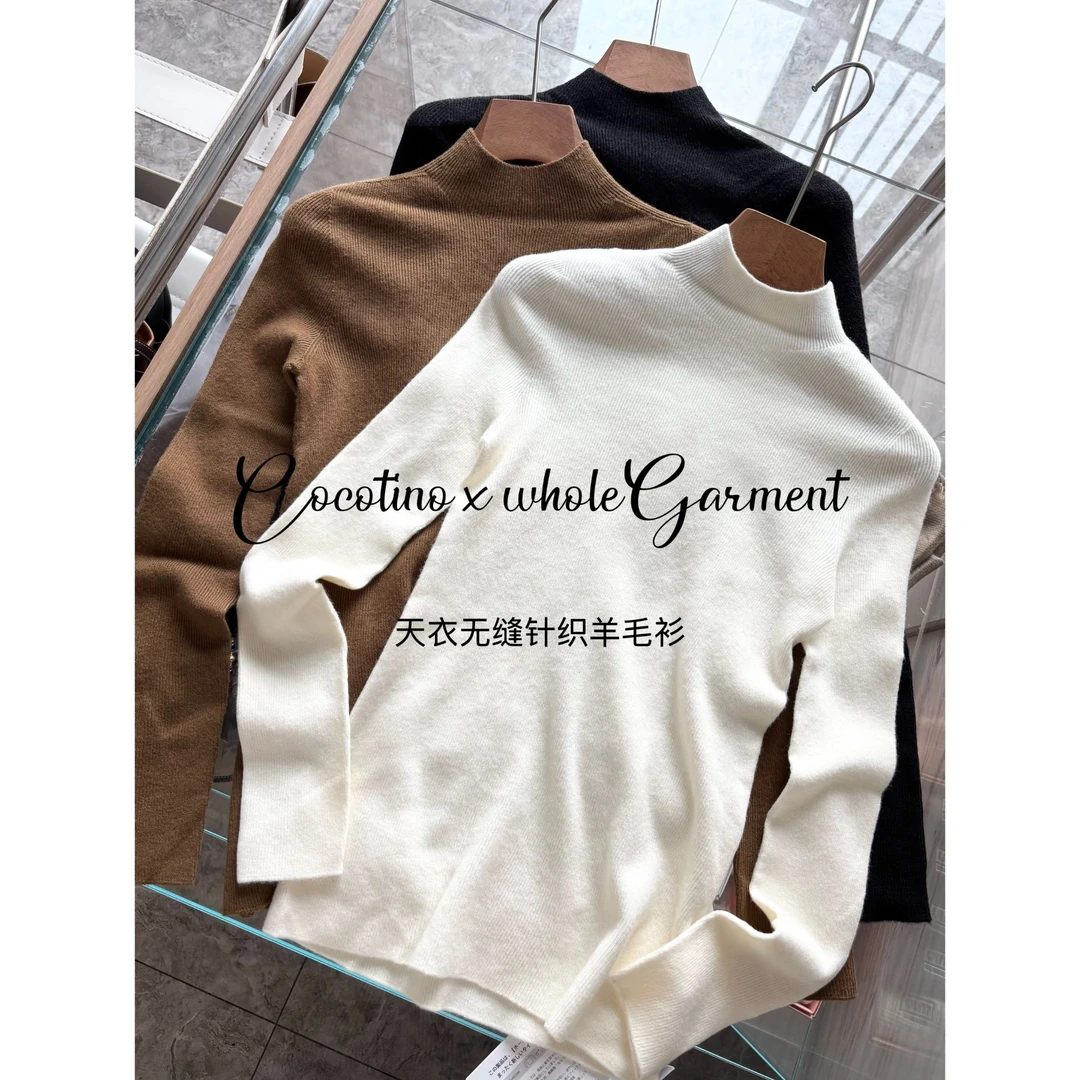 半高领无缝羊毛百搭羊毛衫秋冬