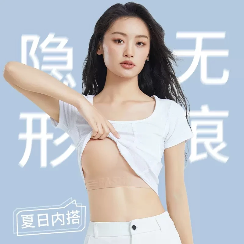 【山茶花香氛粉底液内衣】新款无痕果冻提拉支撑内衣背心透气肤色