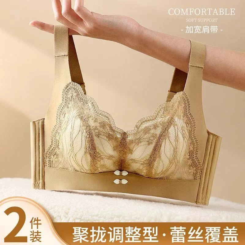 薄款内衣女聚拢大胸显小防下垂收副乳无钢圈上托调整型蕾丝文胸罩