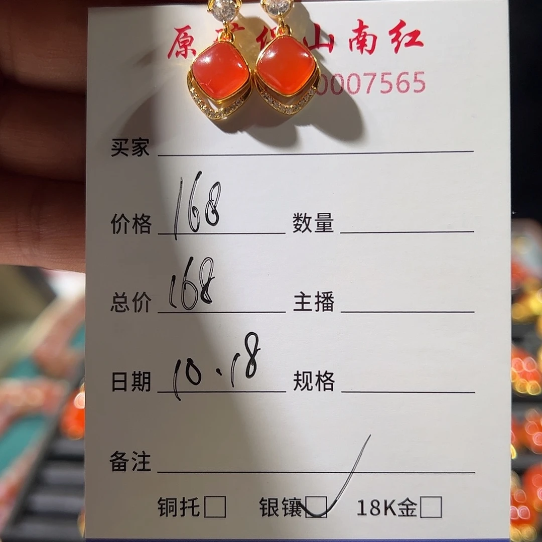 南红玛瑙银S925镶嵌耳饰