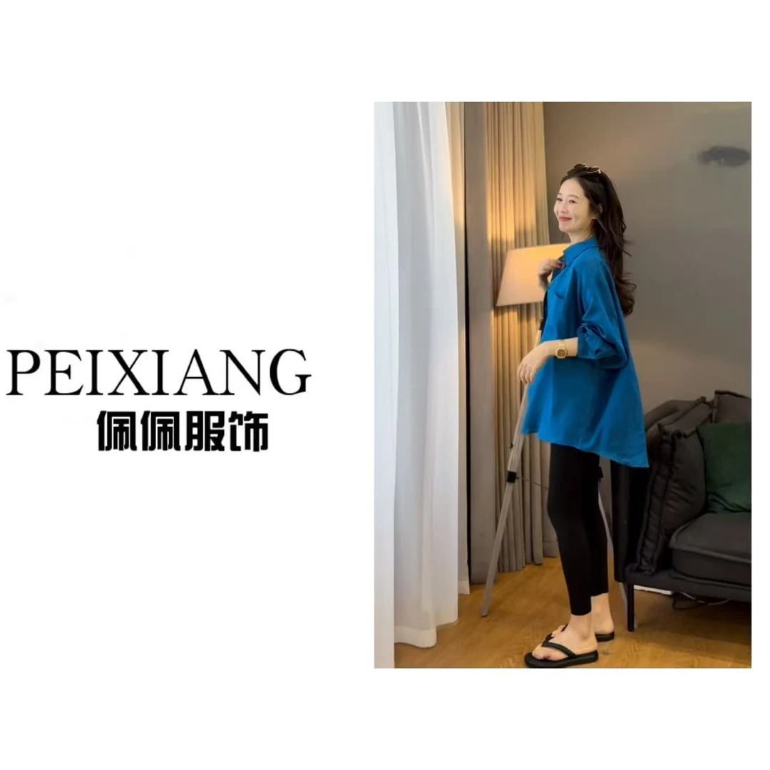 佩佩PA【福福款只出不进】 大版防晒100苎麻衬衫H8179 6046137 仙12