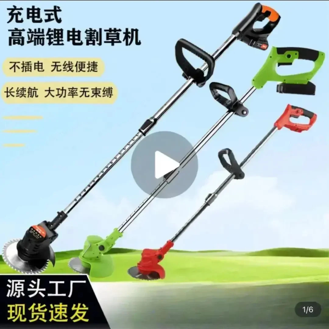 升级款【德系品质】多功能电动割草机除草机大功率家用农用除草