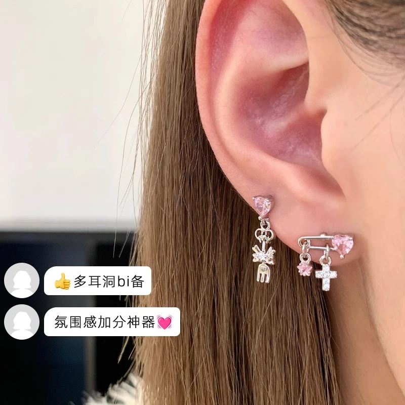 钛钢耳饰 甜宠桃夭粉色十字架耳钉小众设计感吊坠耳骨钉爱心耳环