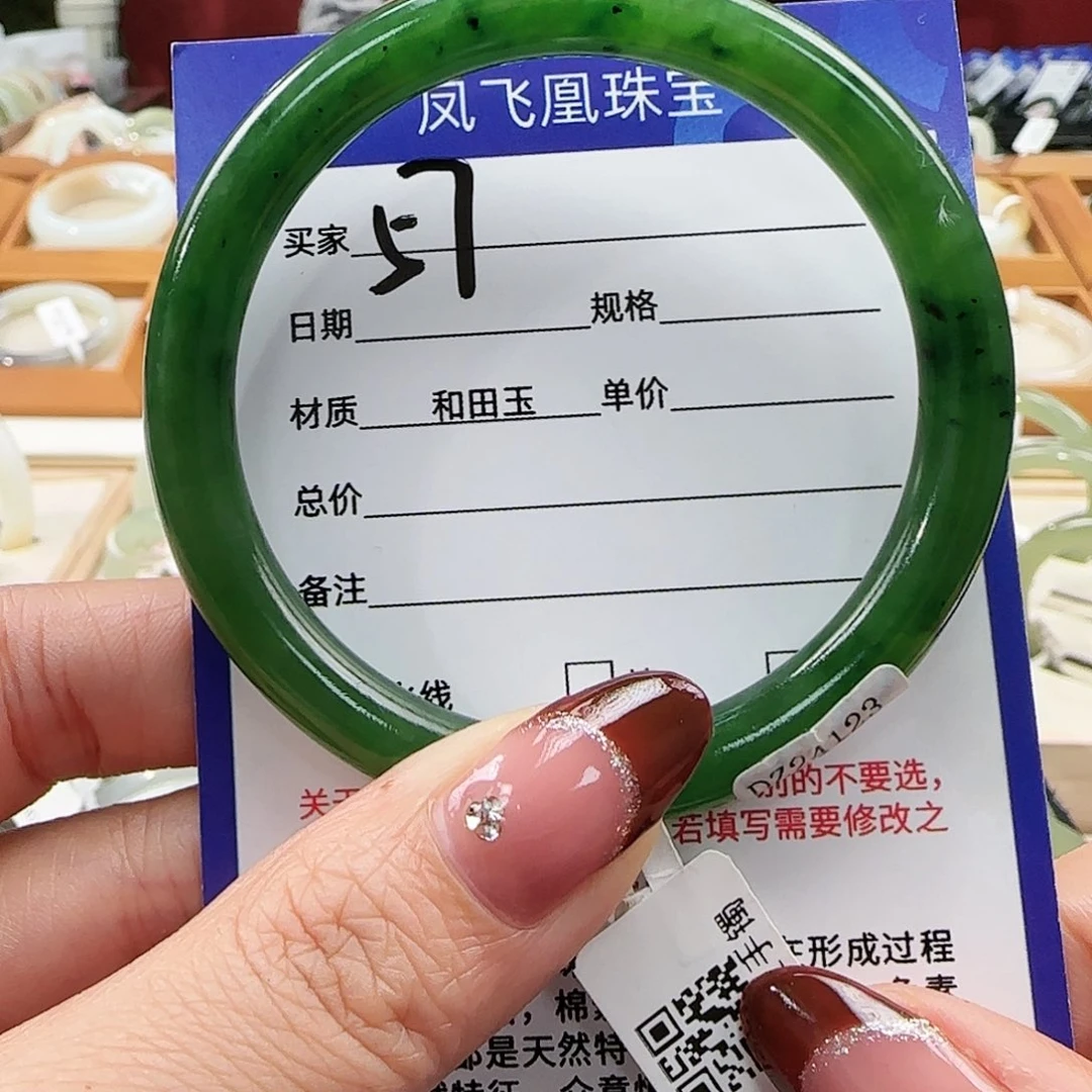 和田玉手镯未镶嵌55