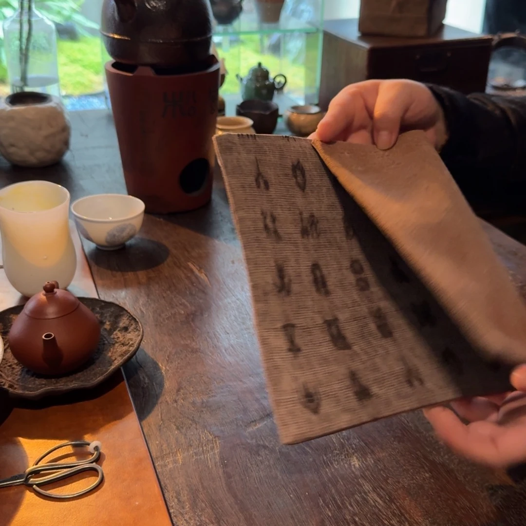 香云纱油丝甲骨文双面茶席30*20c m