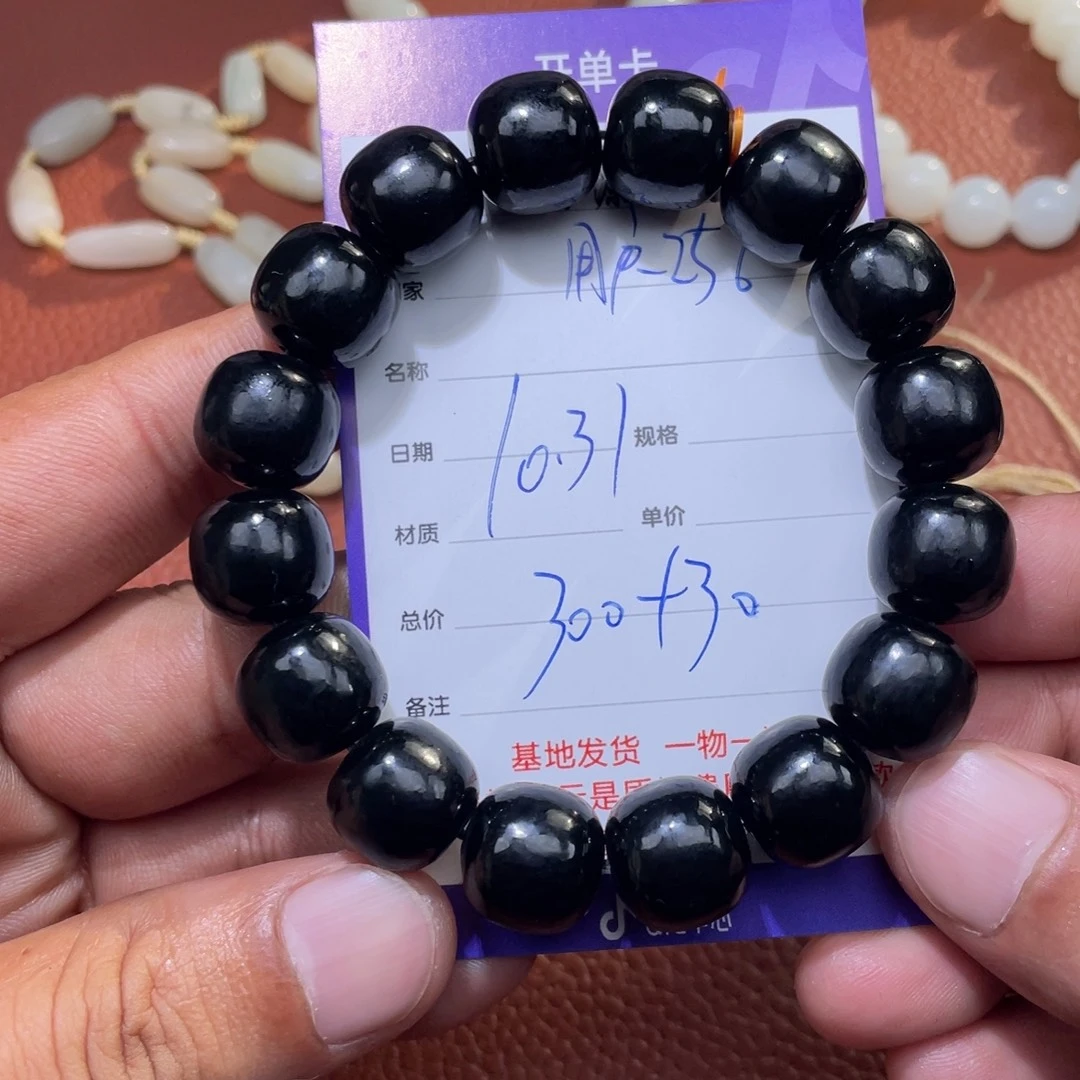 用***6和田玉未镶嵌挂件