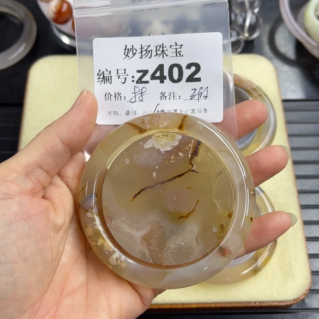 合金默认有瑕石英质玉玥
