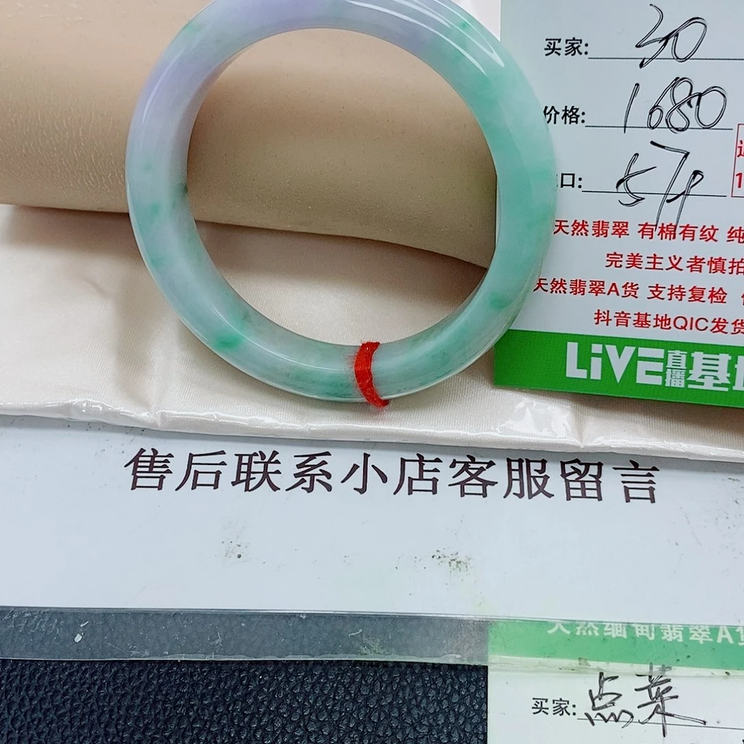 番****未镶嵌手镯翡翠天然翡翠30