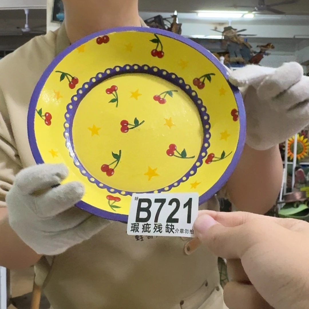 核桃木/黑胡桃（胡桃木）